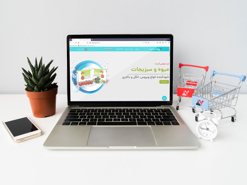 فروش آنلاین محصولات ضدعفونی کننده